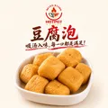 Fried Tofu