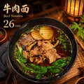 Beef Noodles Soup